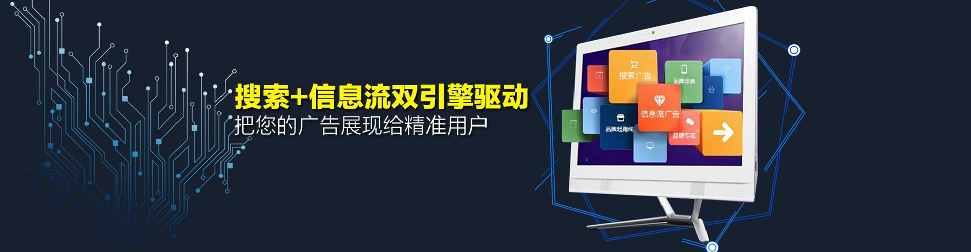 聂拉木信息流代理