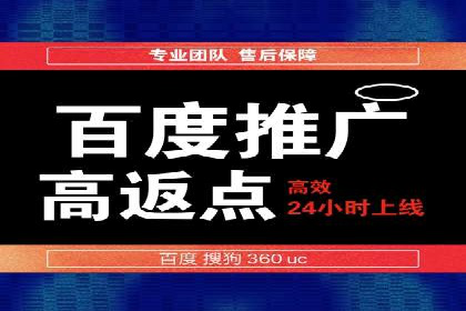 百度SEM竞价广告投放案例：效果显著