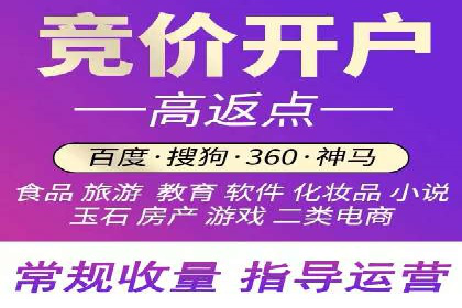 攻略大全：百度推广操作实战经验分享