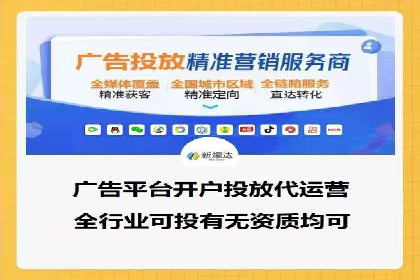 百度推广助力电商：打造爆款店铺案例分享